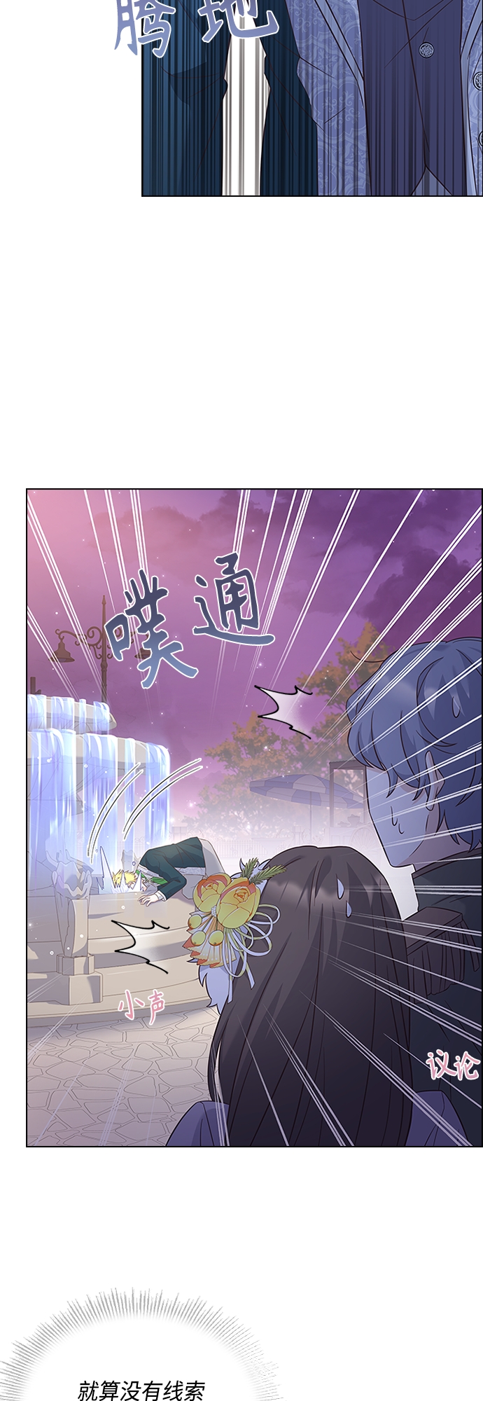 第76话37