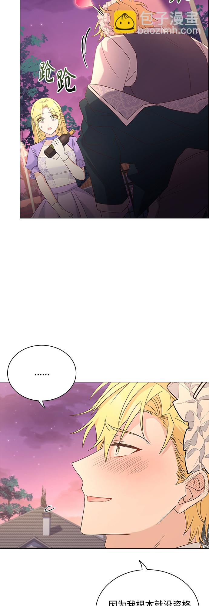 第76话4