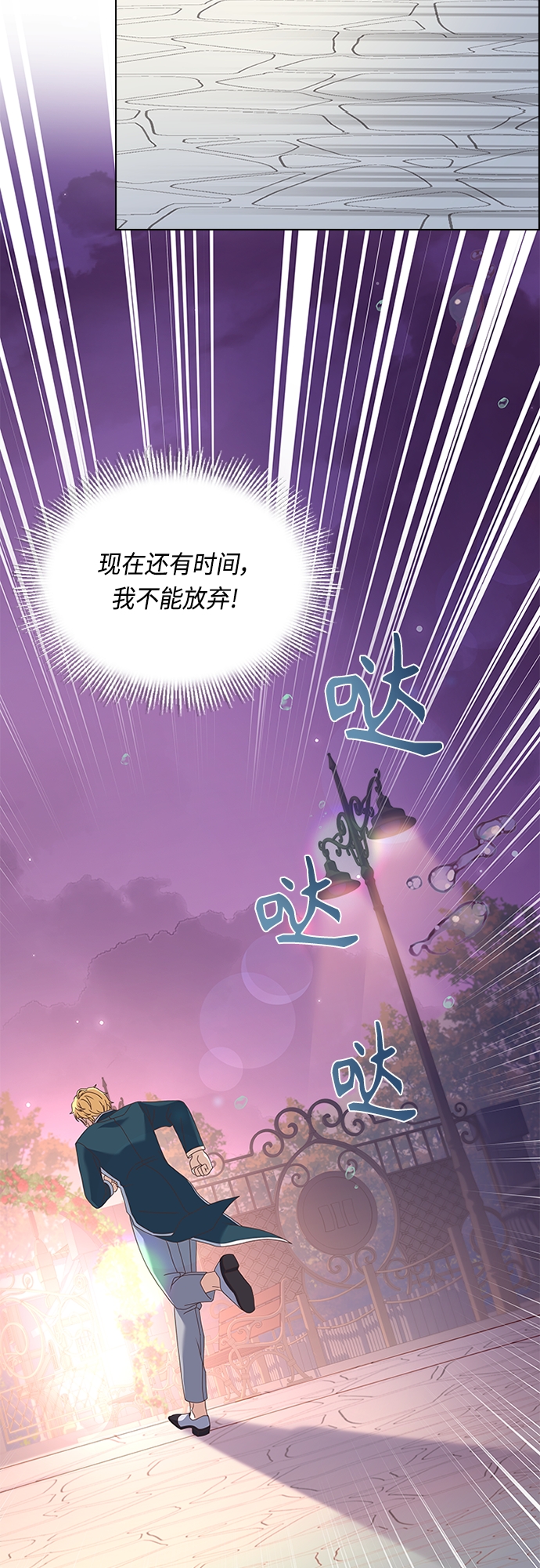 第76话40