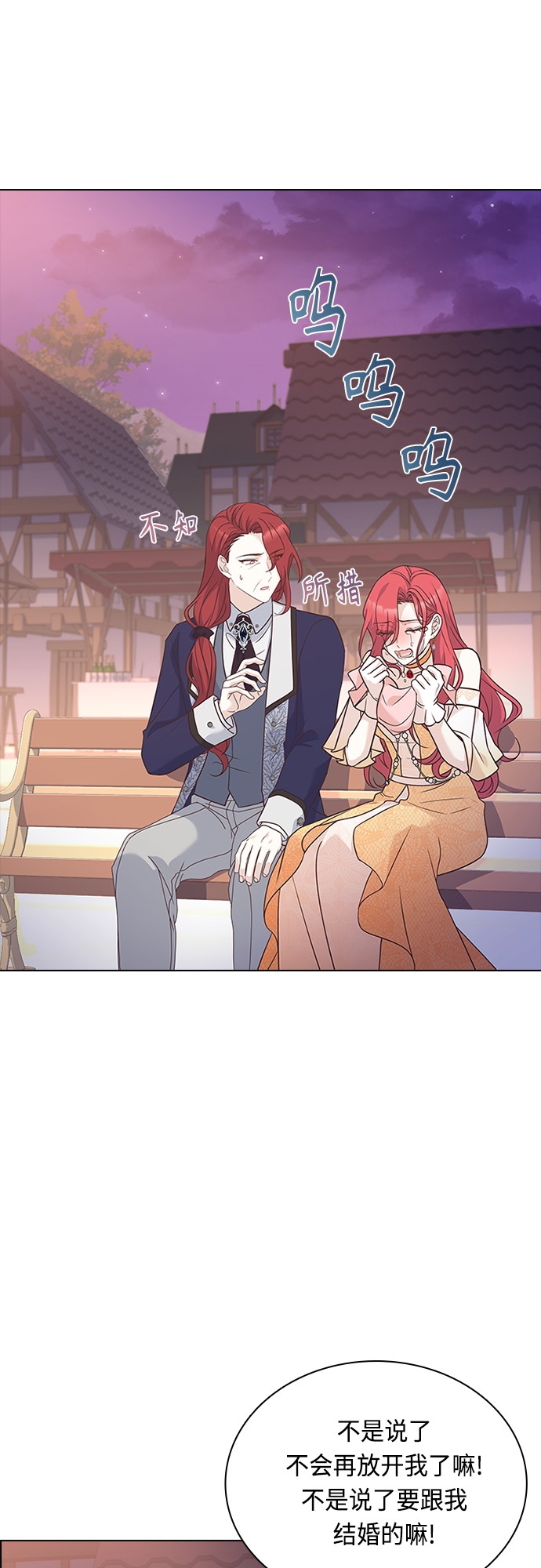 第76话42