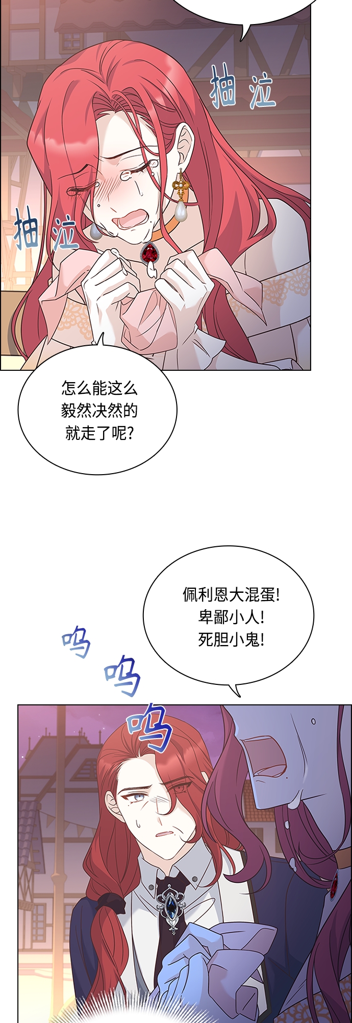 第76话43