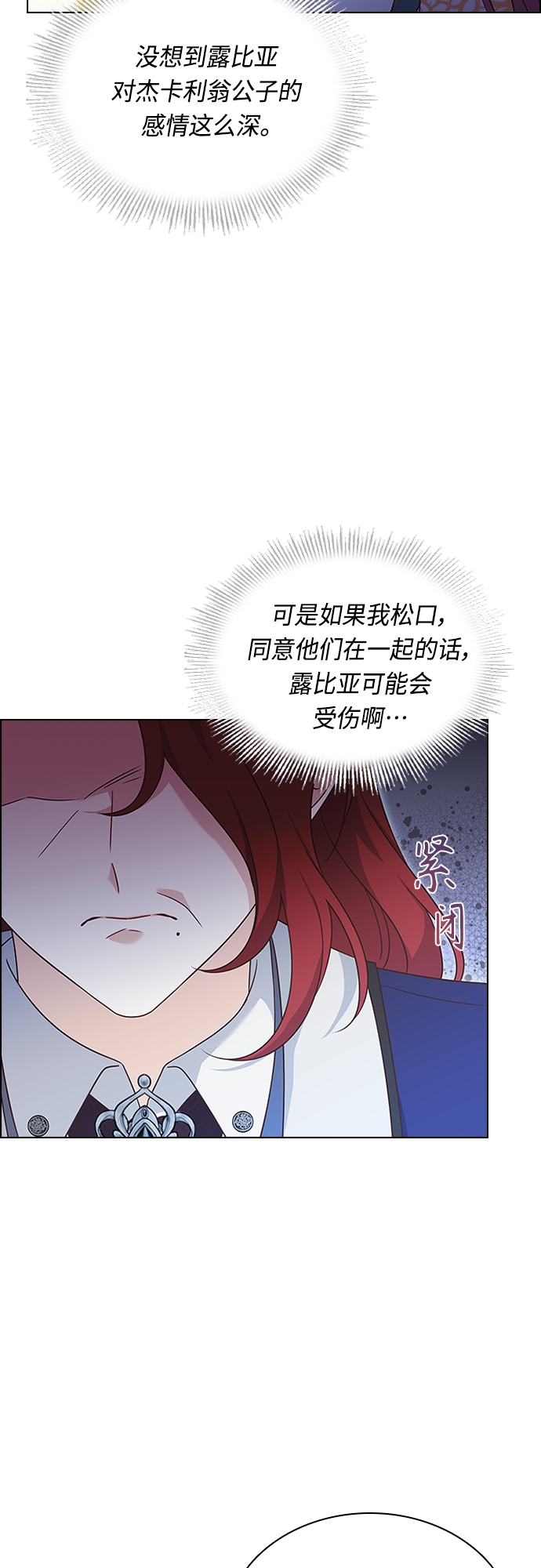 第76话44