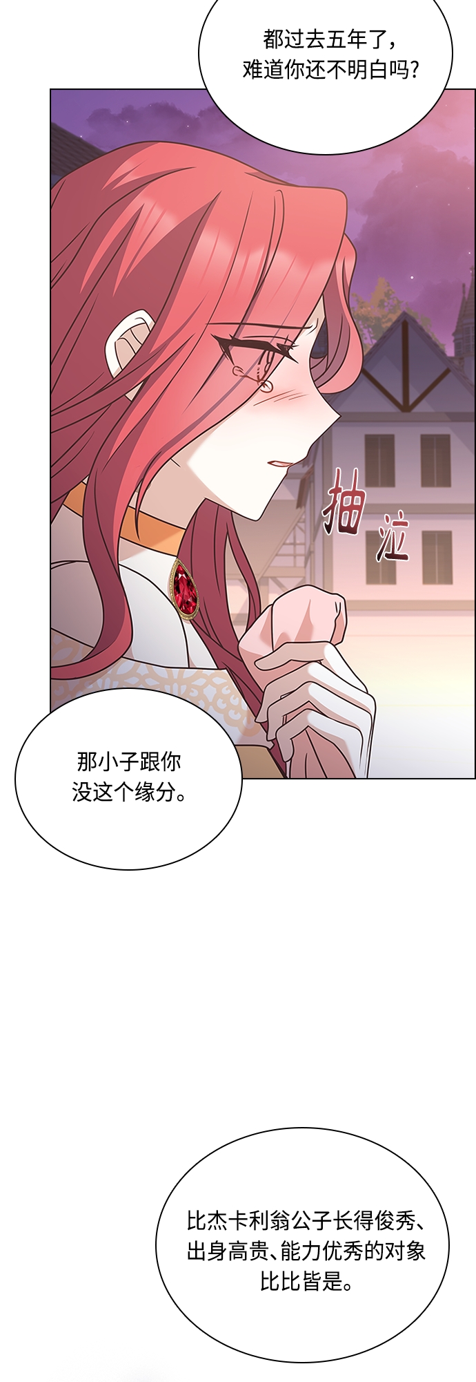 第76话45
