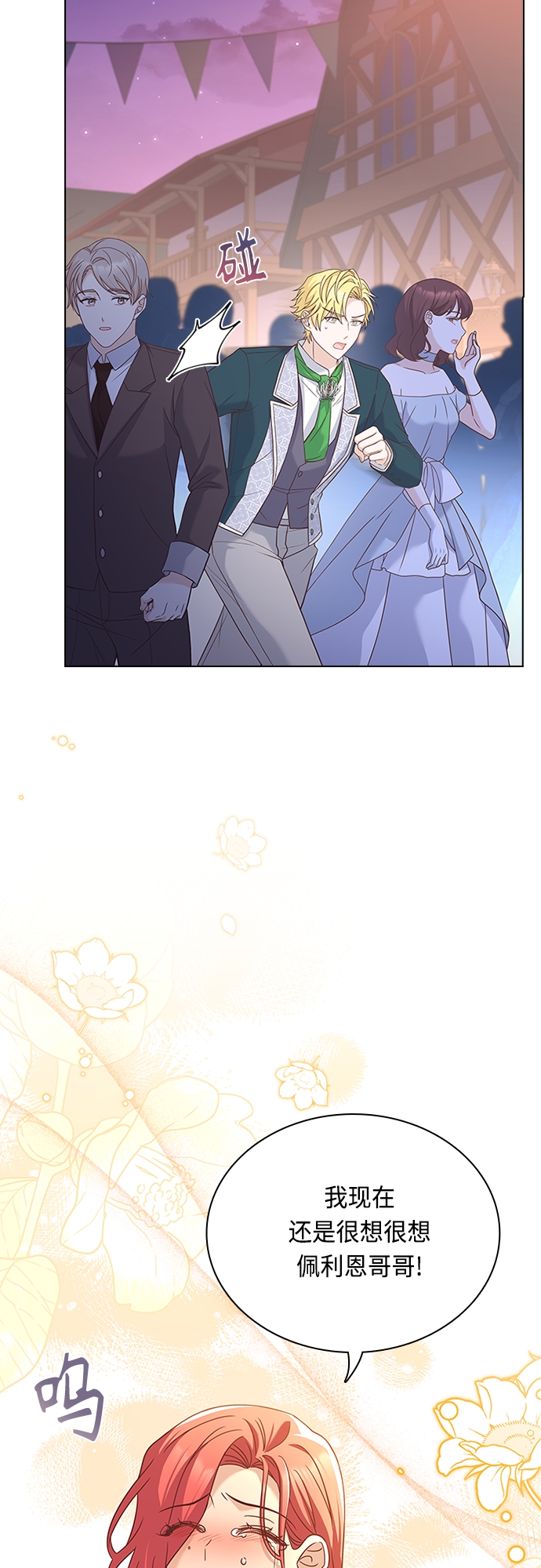 第76话48