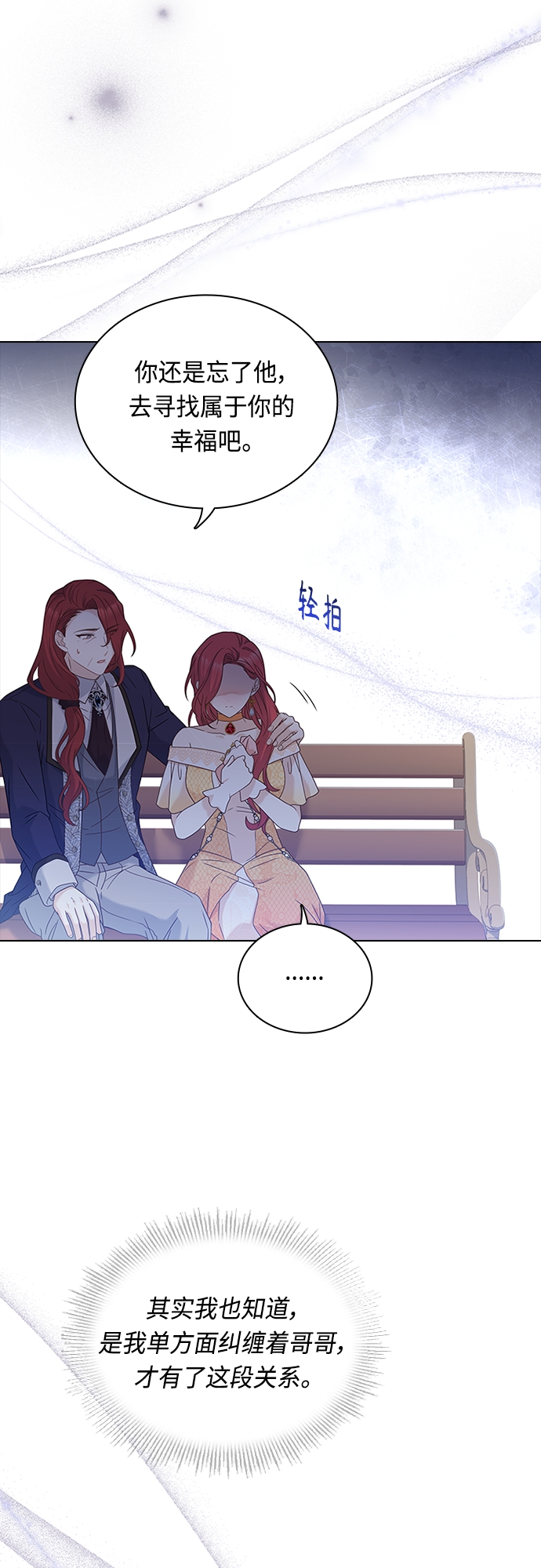 第76话50