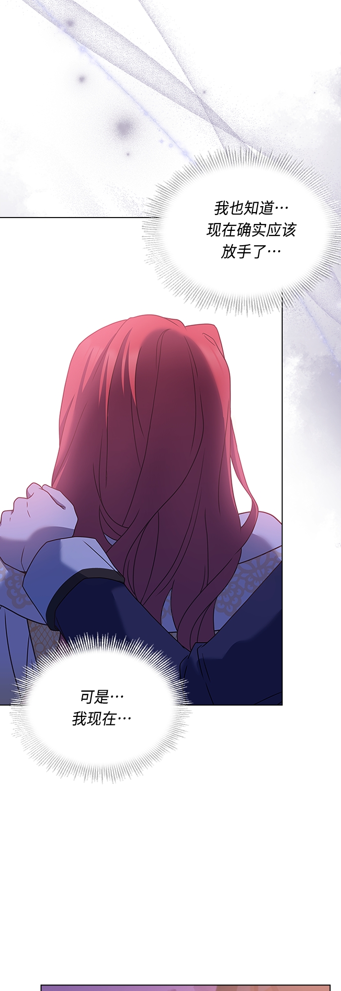 第76话51