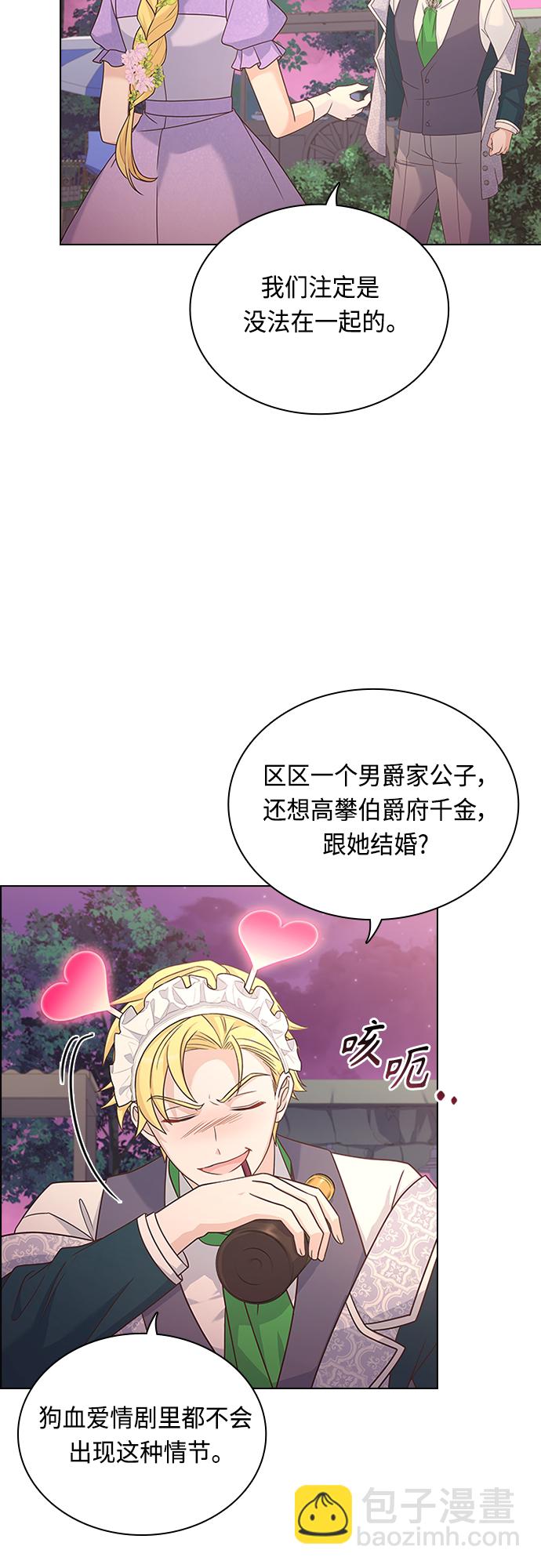 第76话7