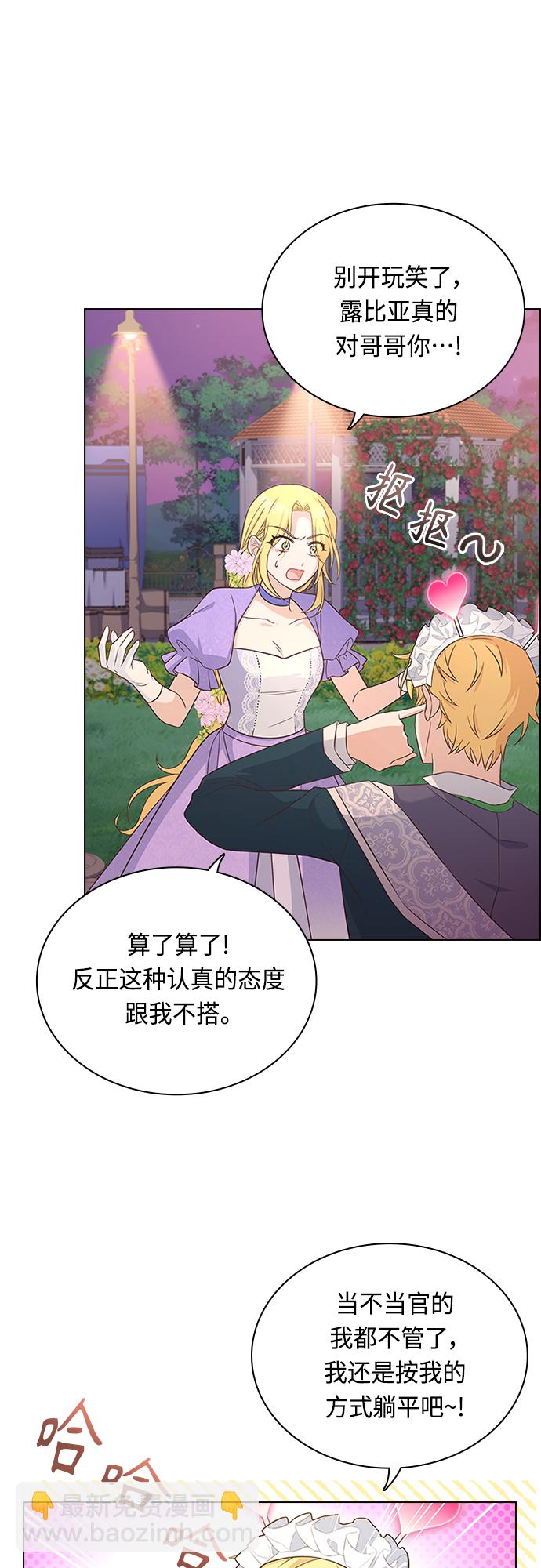 第76话8