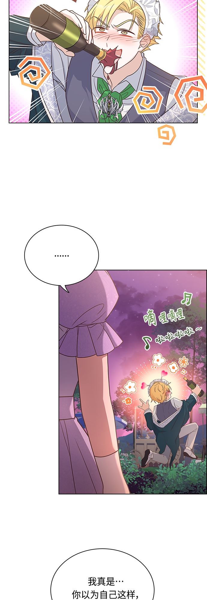 第76话9