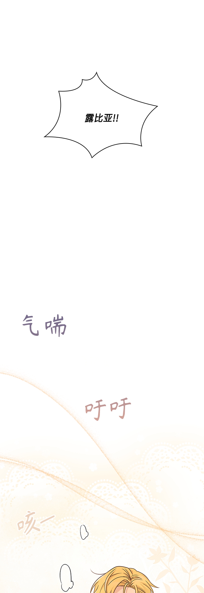 第77话0