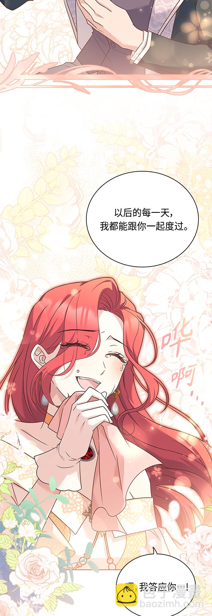 第77话12