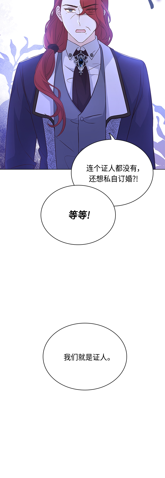 第77话14