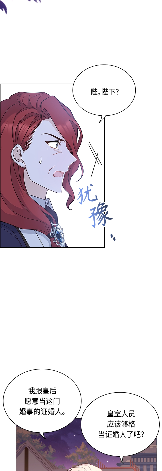 第77话17