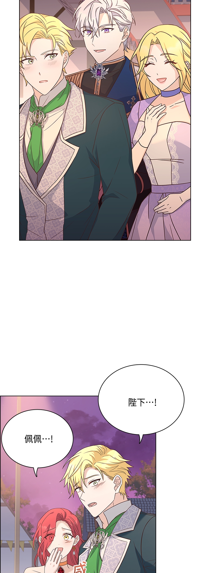 第77话18