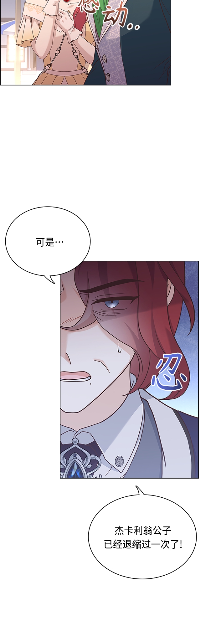 第77话19