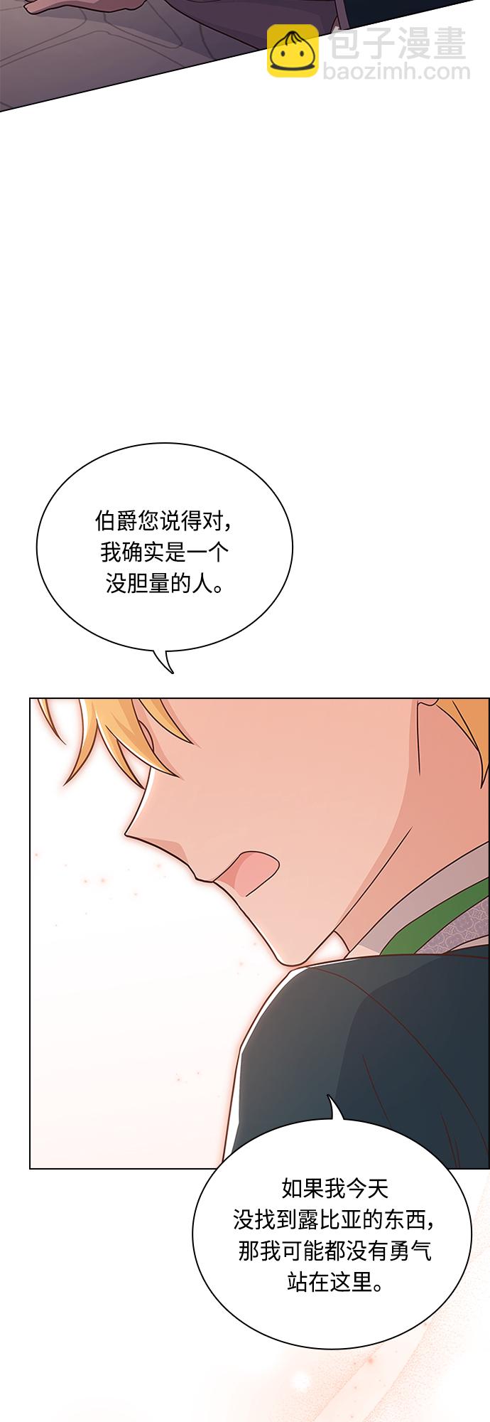 第77话22