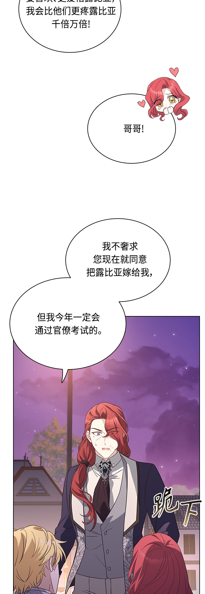 第77话24