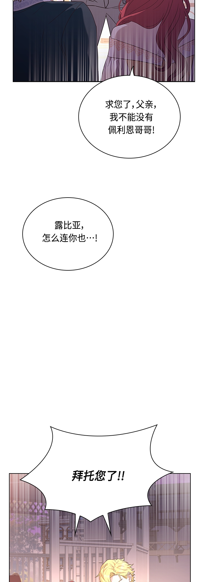 第77话25