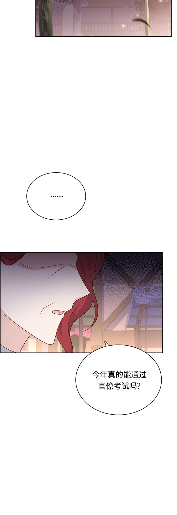 第77话27