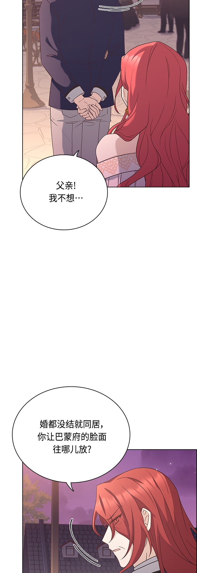 第77话29