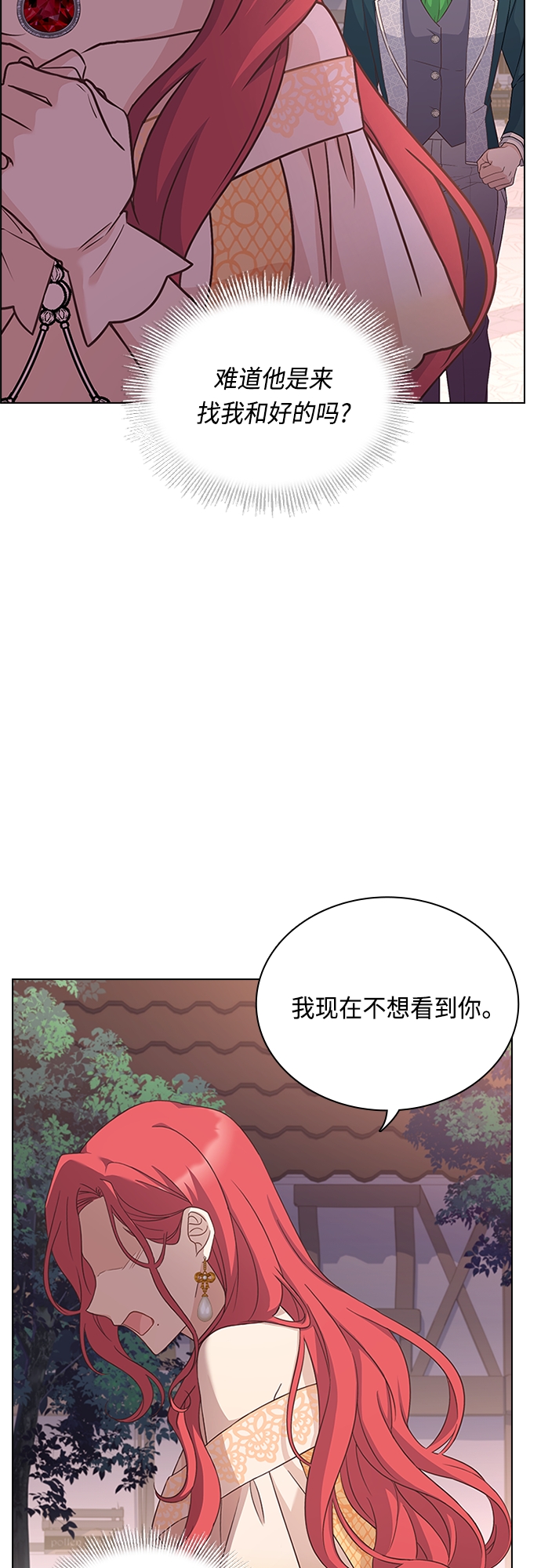 第77话3