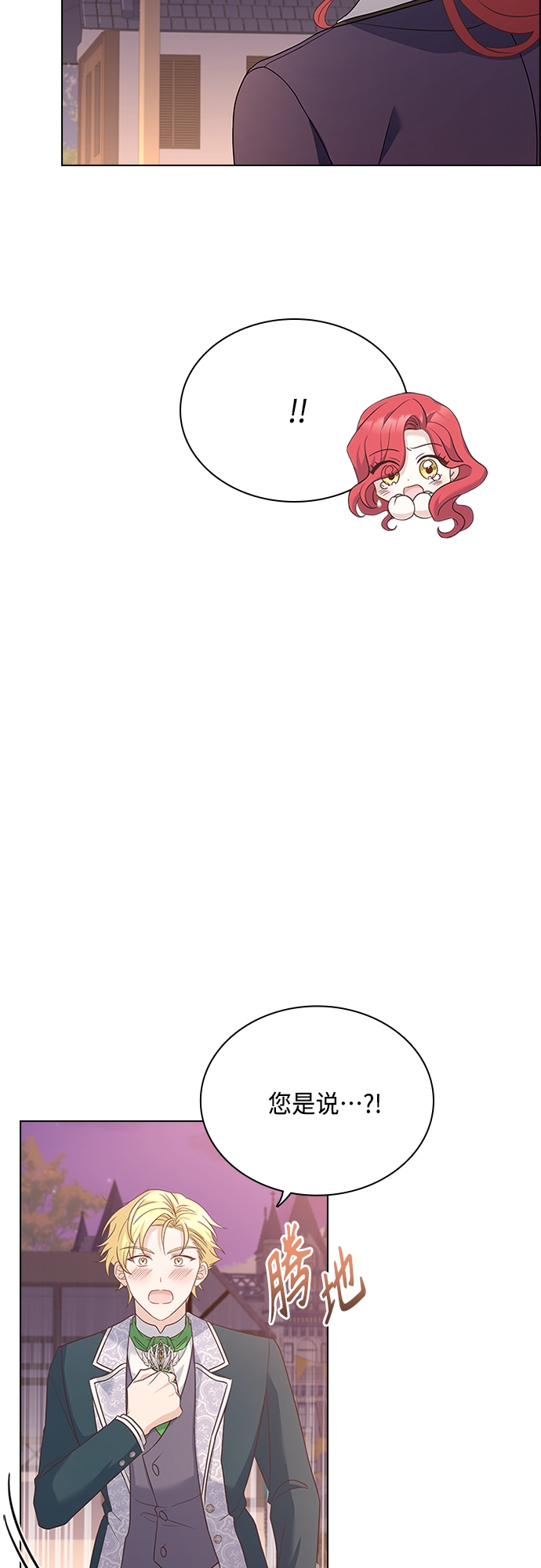 第77话30
