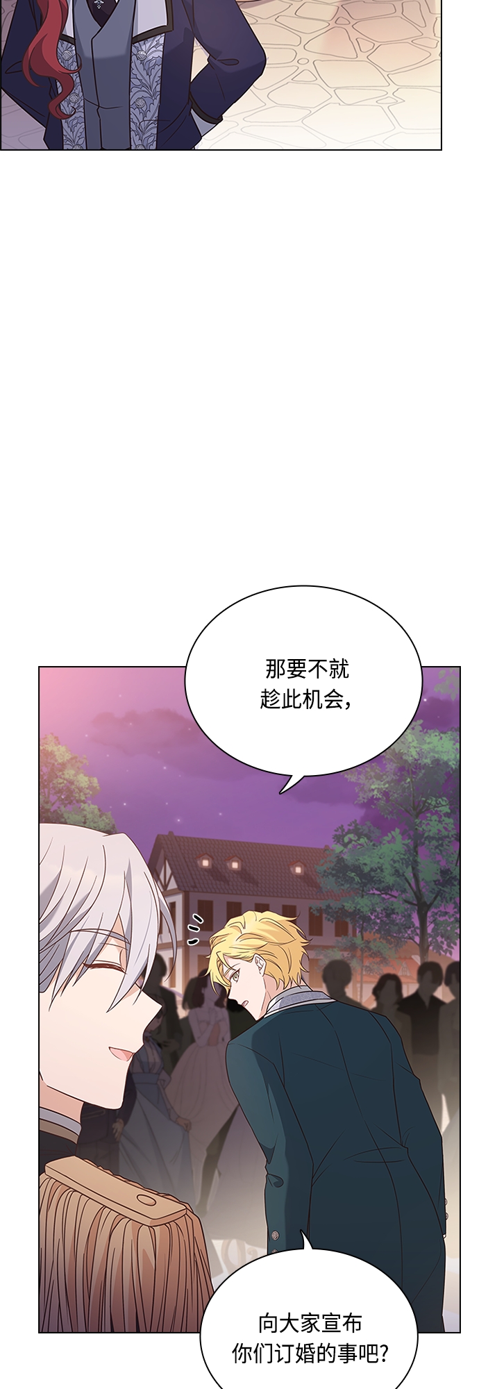 第77话33