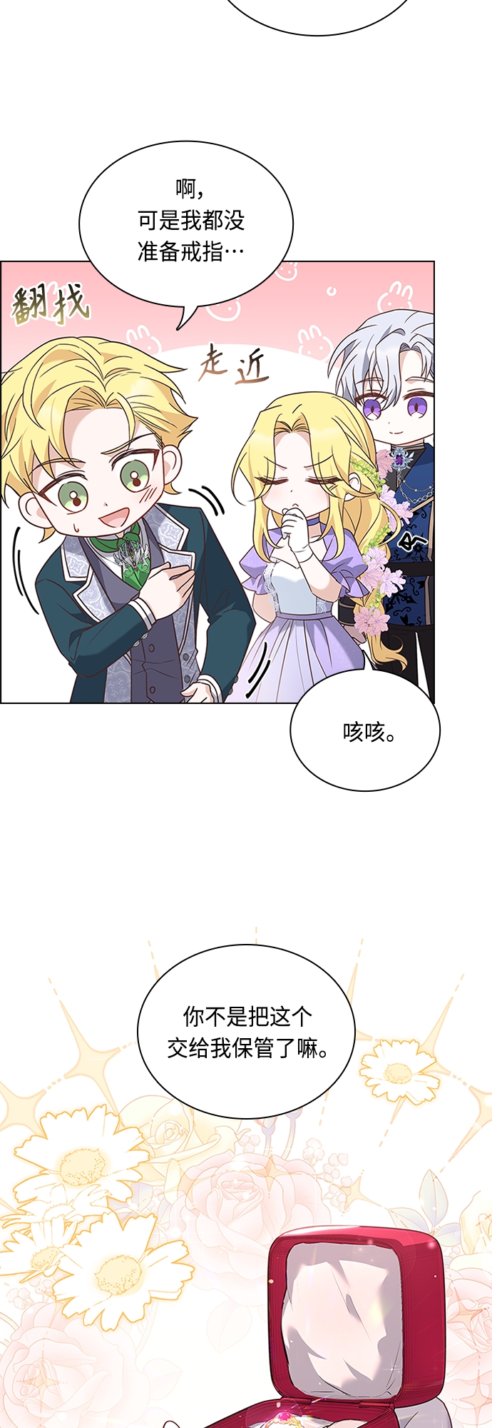 第77话34
