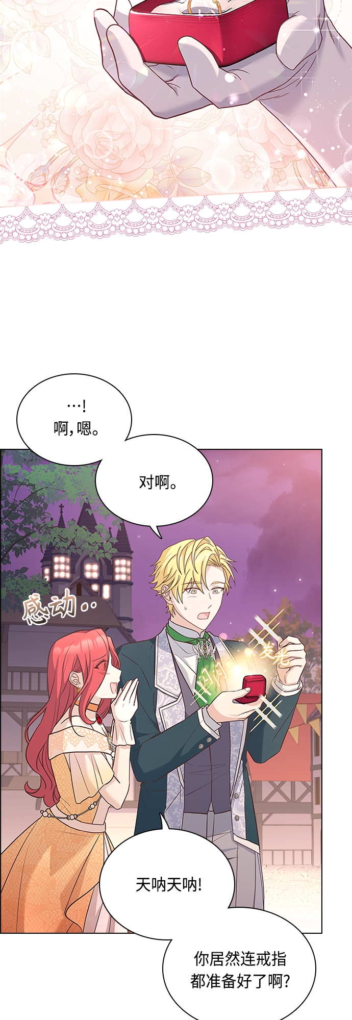 第77话35
