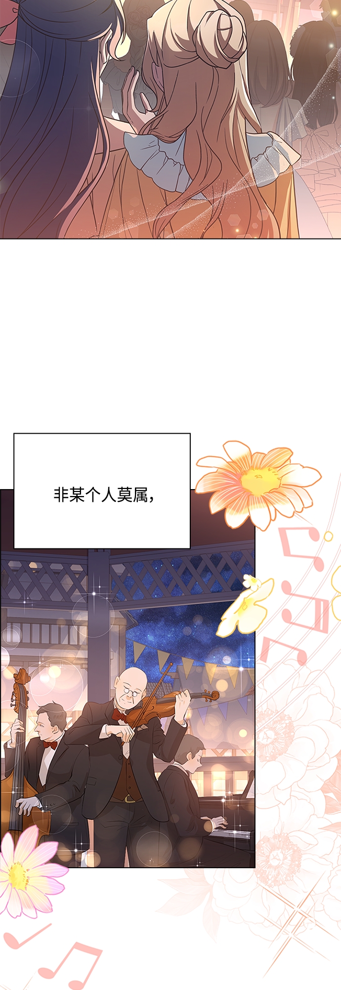 第77话42