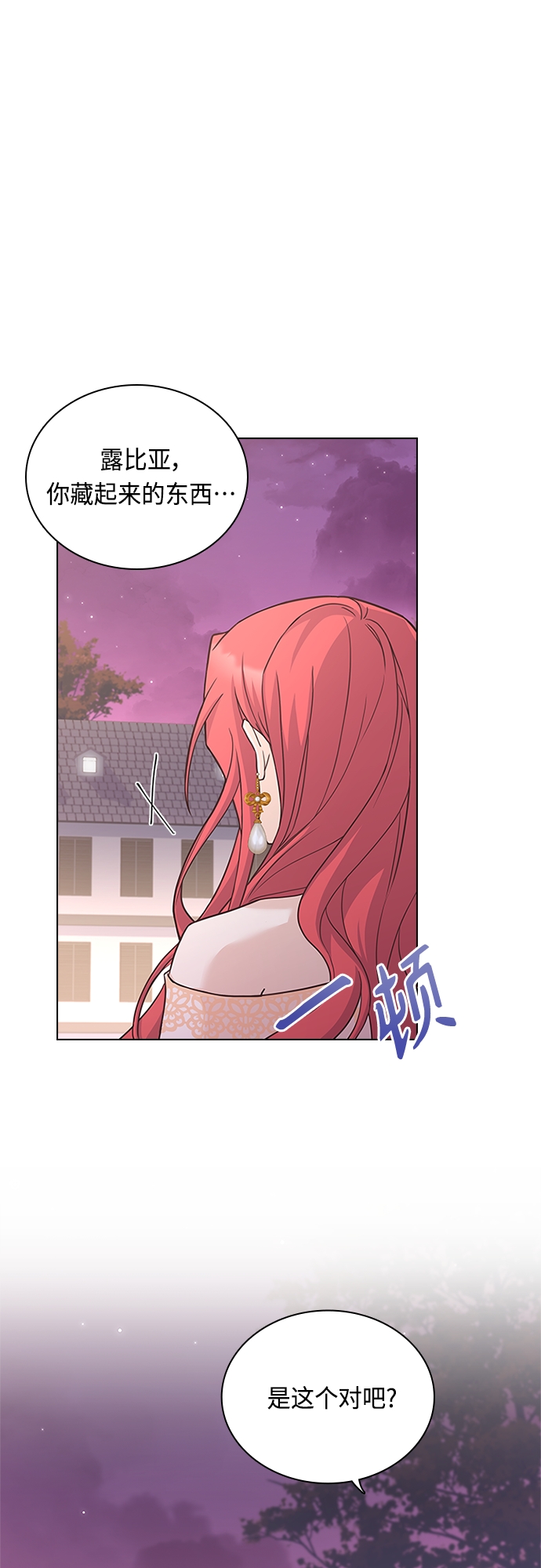 第77话5