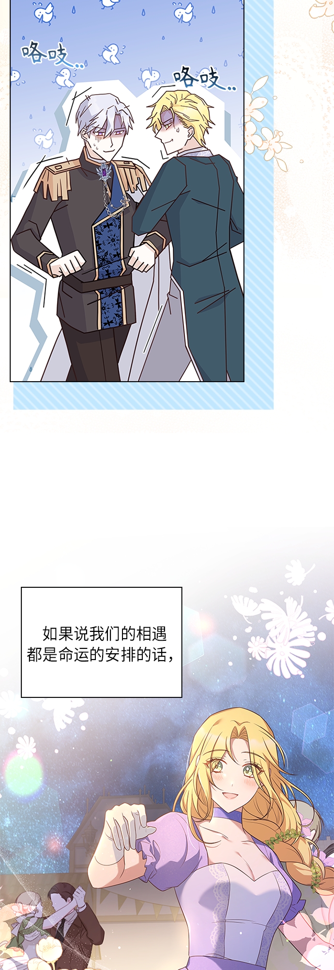 第77话50