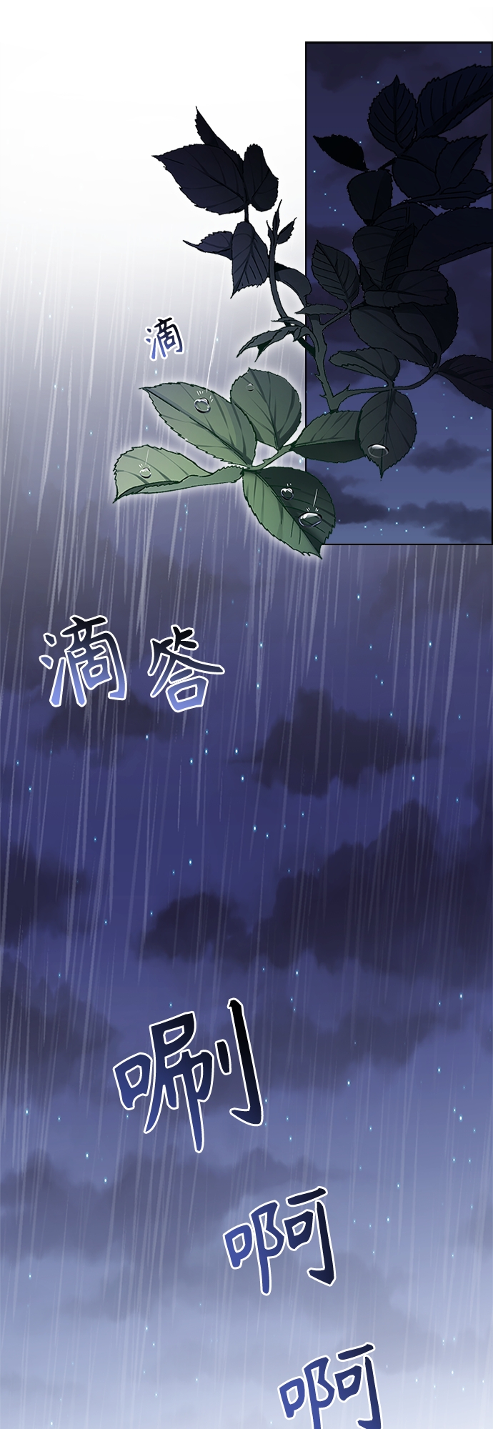 第77话54