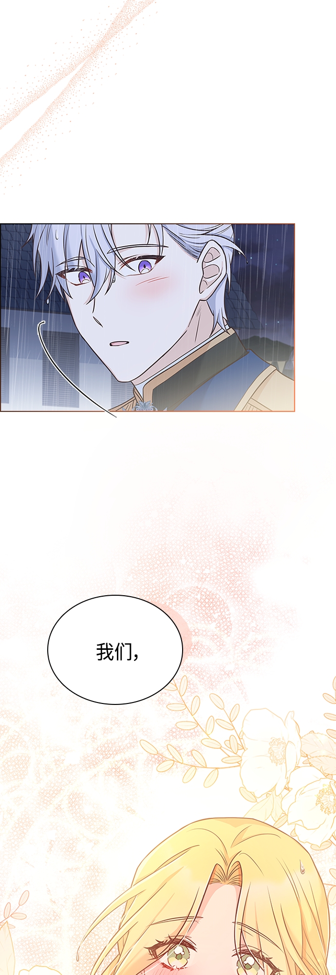 第77话57