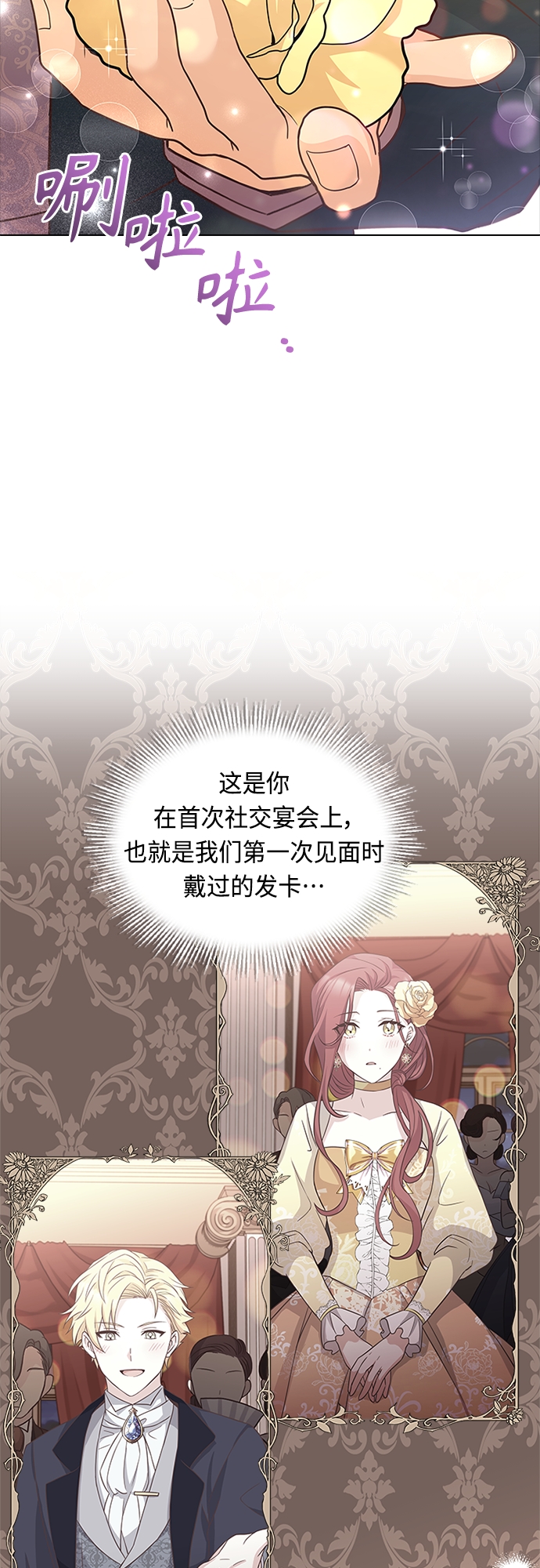 第77话7