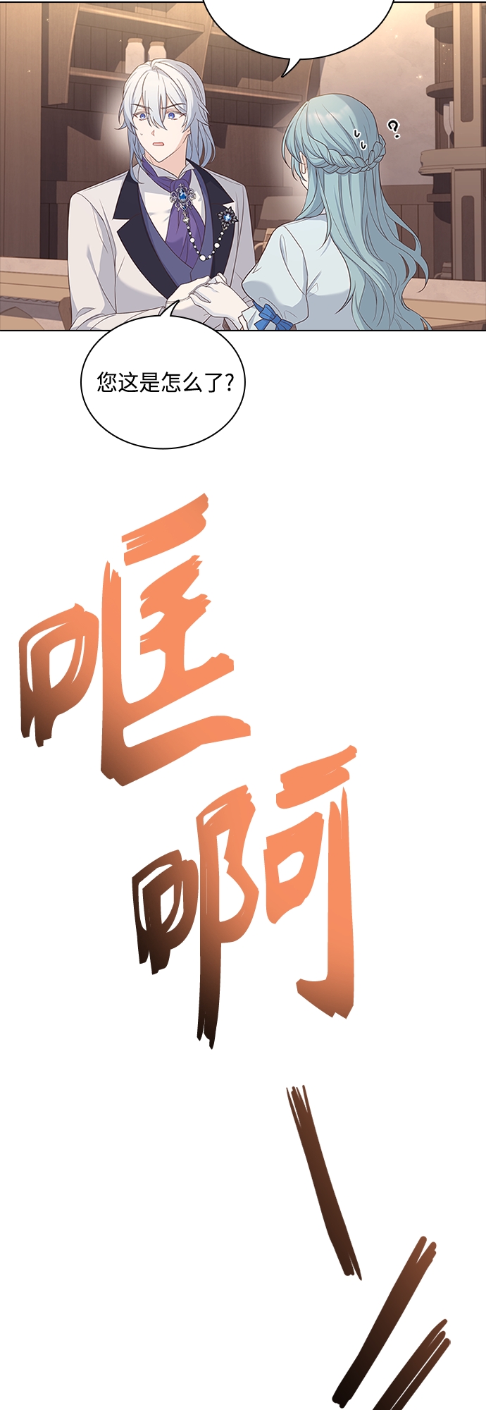 第79话10