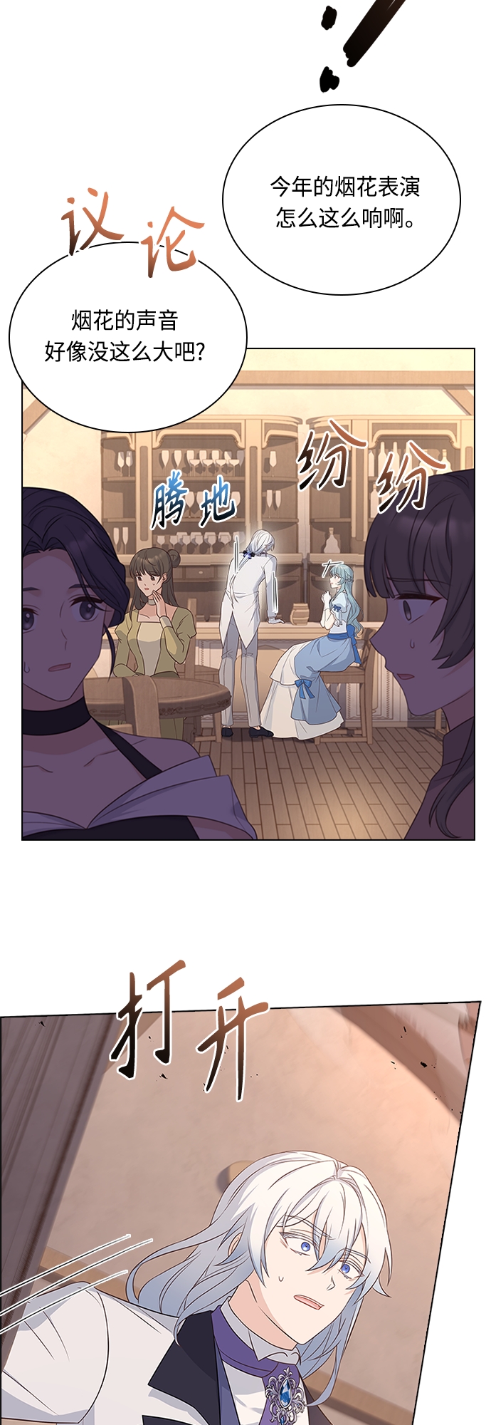 第79话11