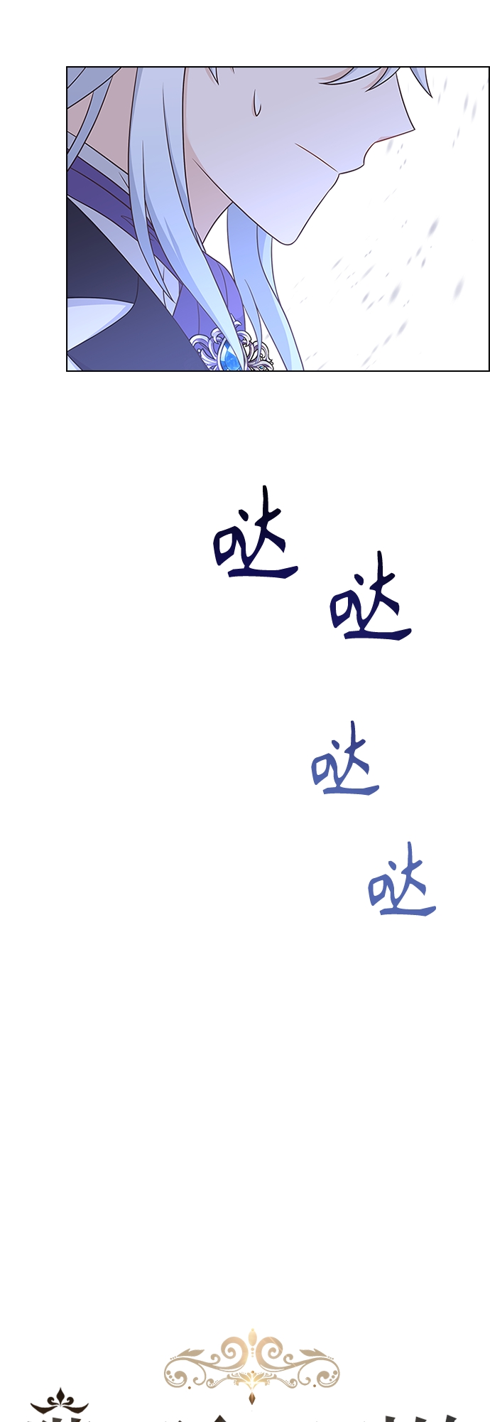 第79话14