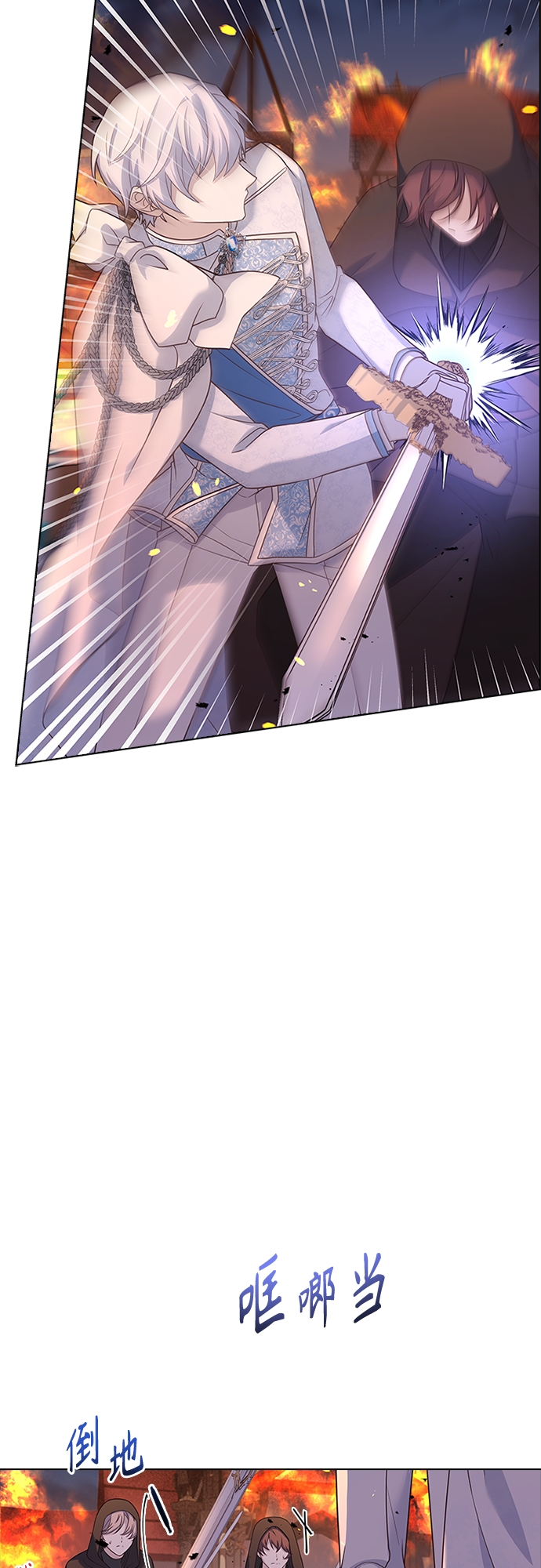 第79话18