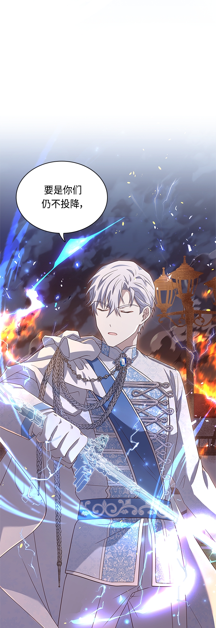 第79话20