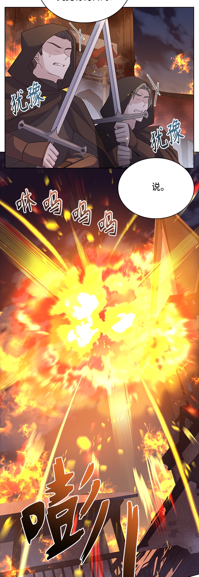 第79话22