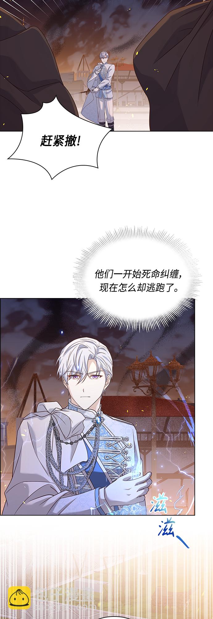 第79话24