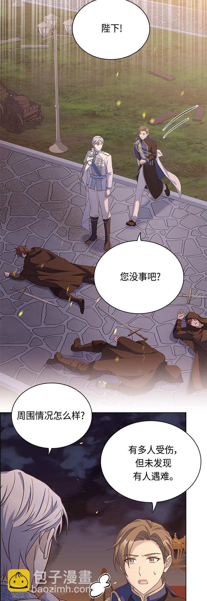 第79话25