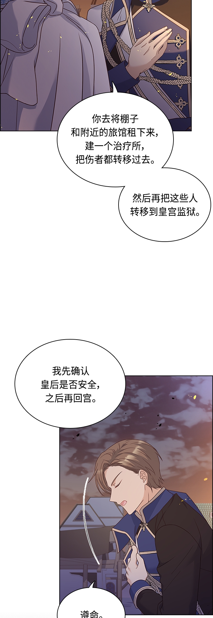 第79话26