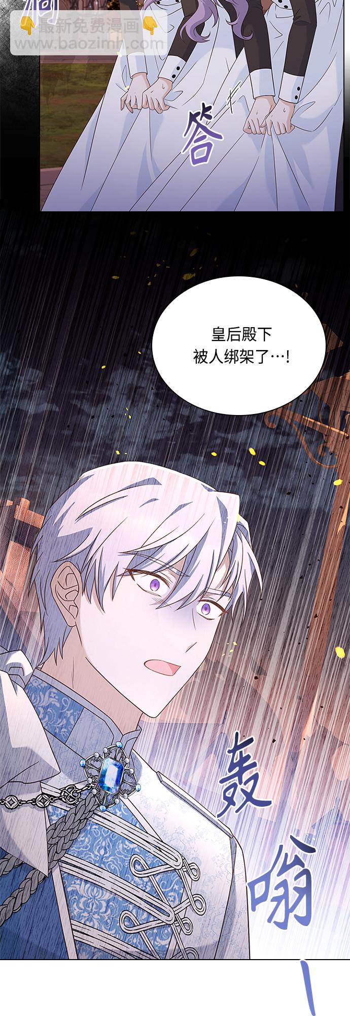 第79话31