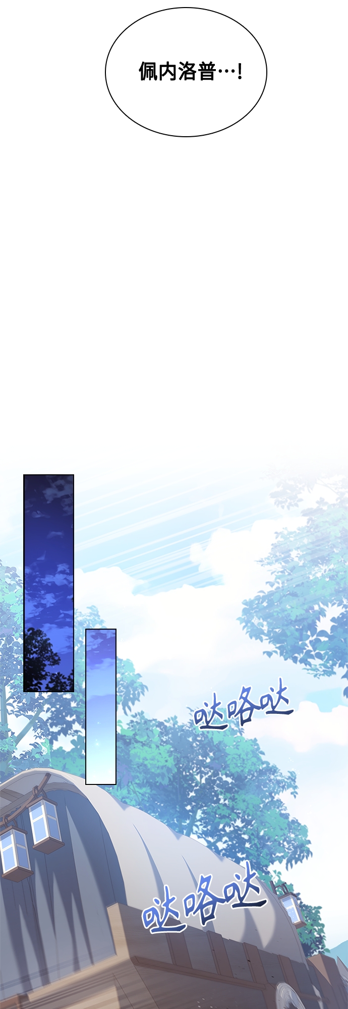 第79话34
