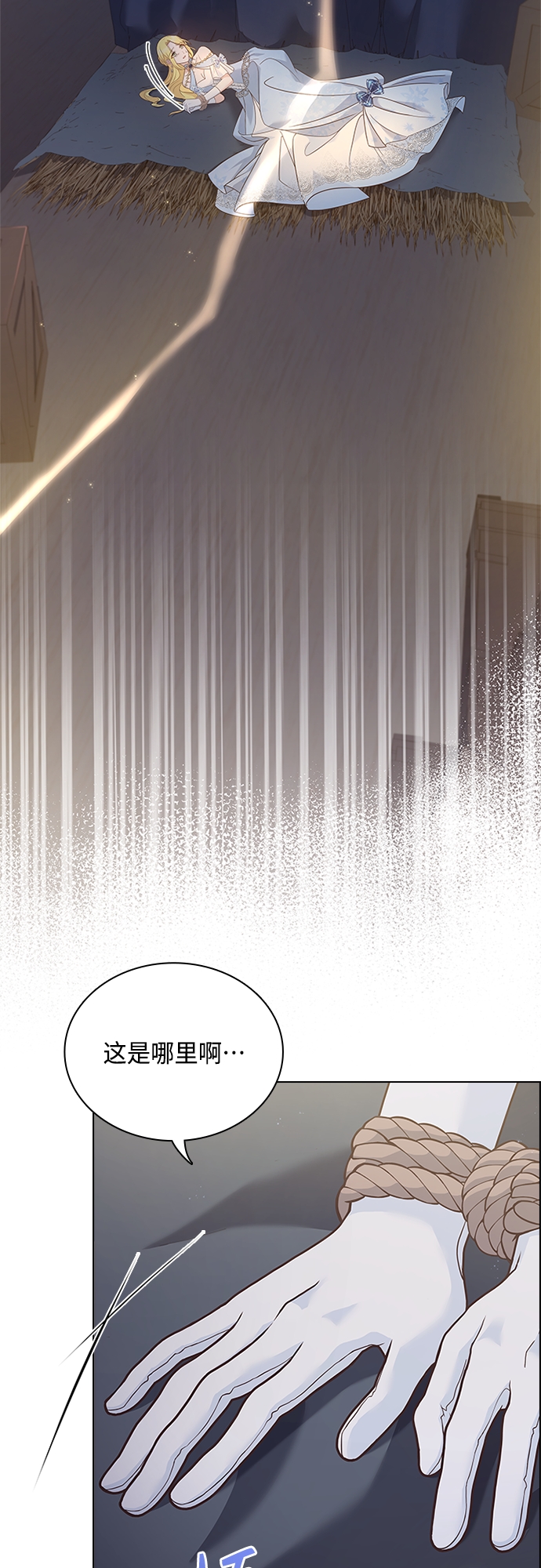 第79话36