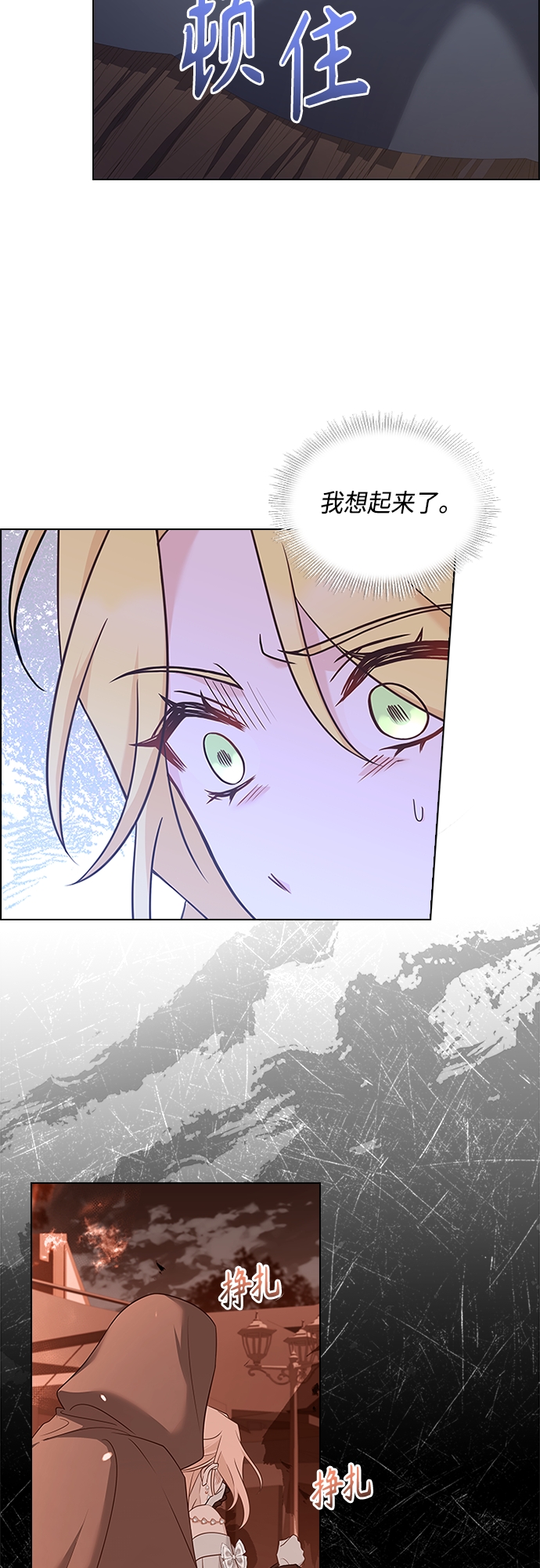 第79话37