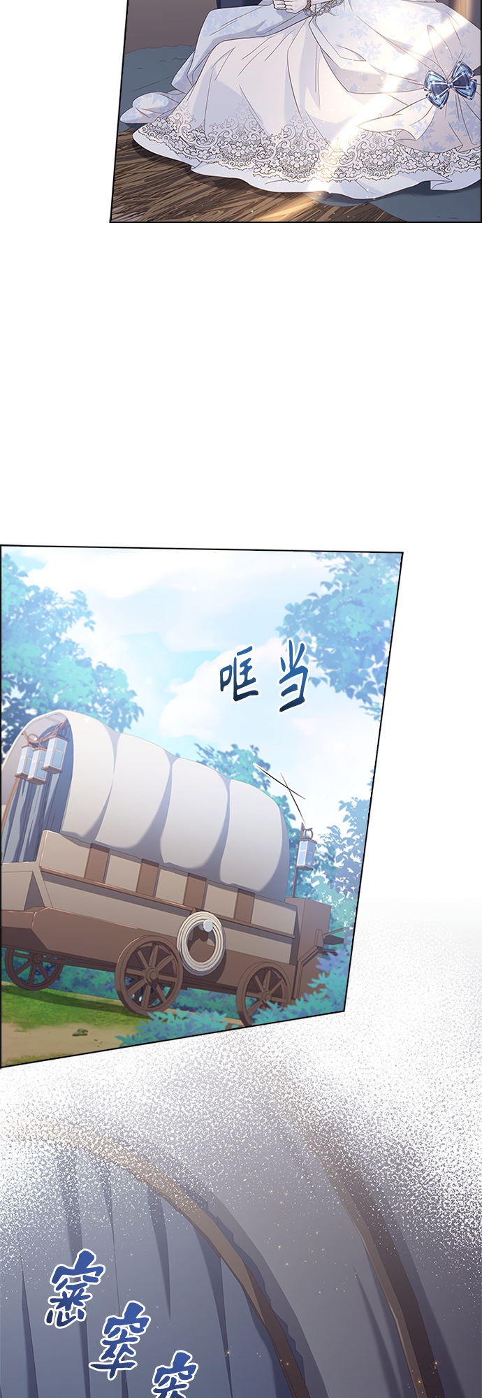 第79话39