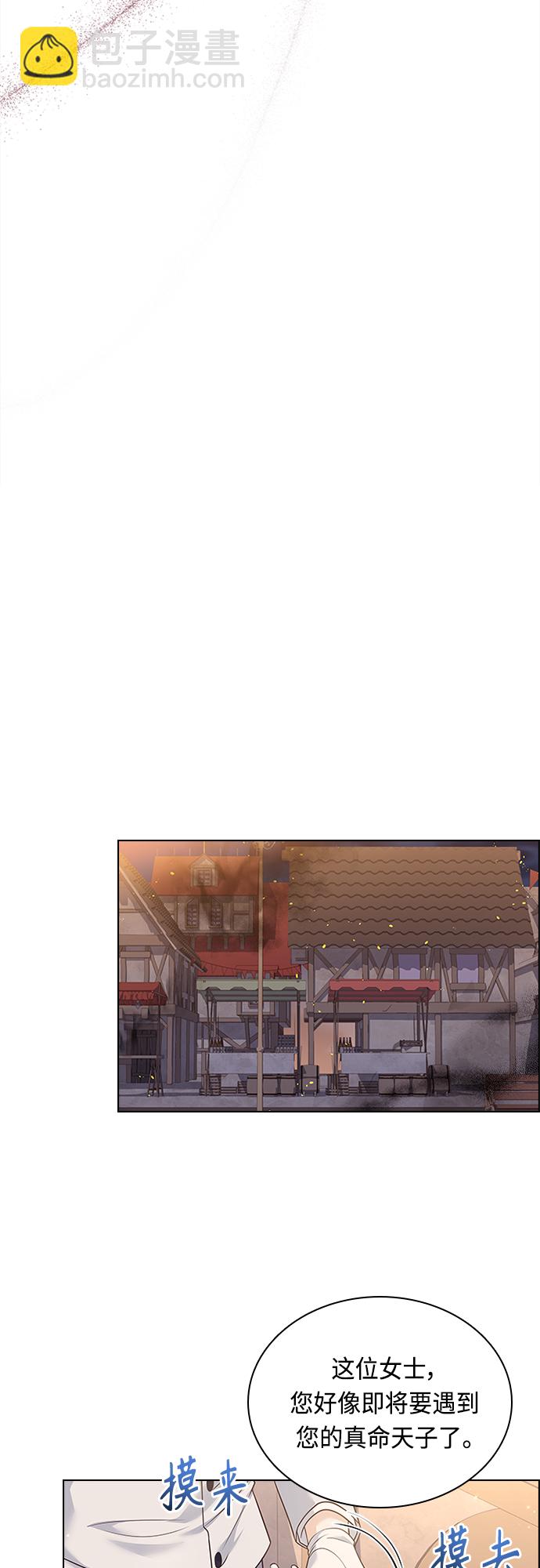 第79话4